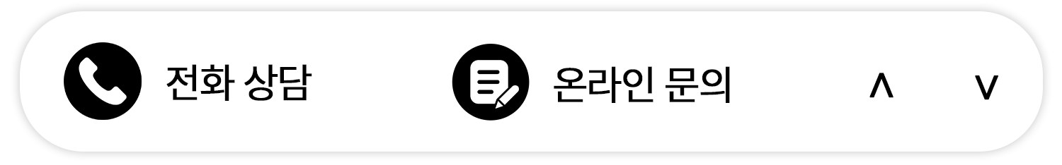모바일 하단 배너